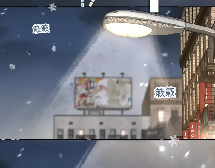《我就想蹭你的气运》第48话 突如而来的惊喜图29