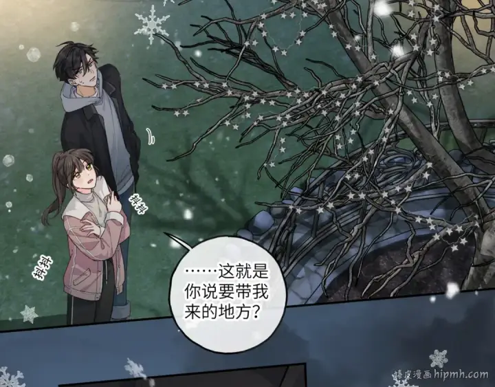 《我就想蹭你的气运》第48话 突如而来的惊喜图40