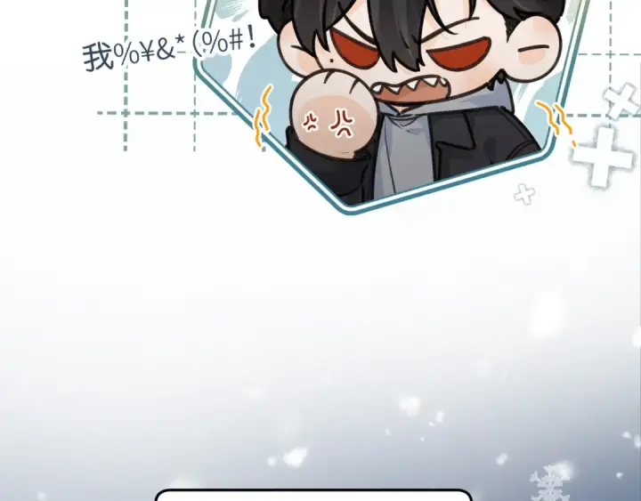 《我就想蹭你的气运》第48话 突如而来的惊喜图49