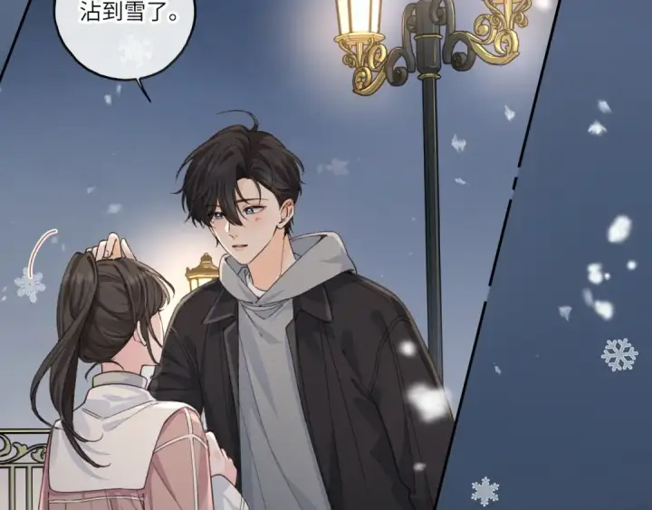 《我就想蹭你的气运》第48话 突如而来的惊喜图58