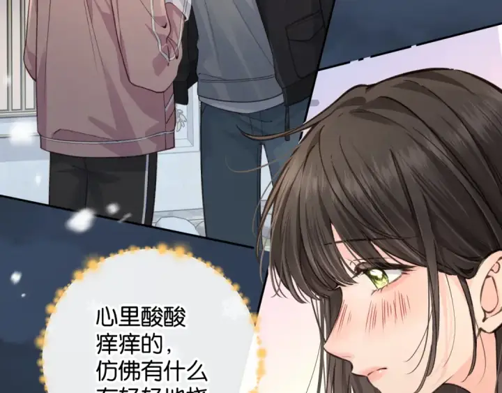 《我就想蹭你的气运》第48话 突如而来的惊喜图59