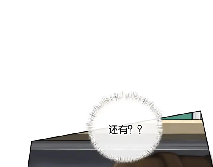 《我就想蹭你的气运》第49话 是，我喜欢你。图12