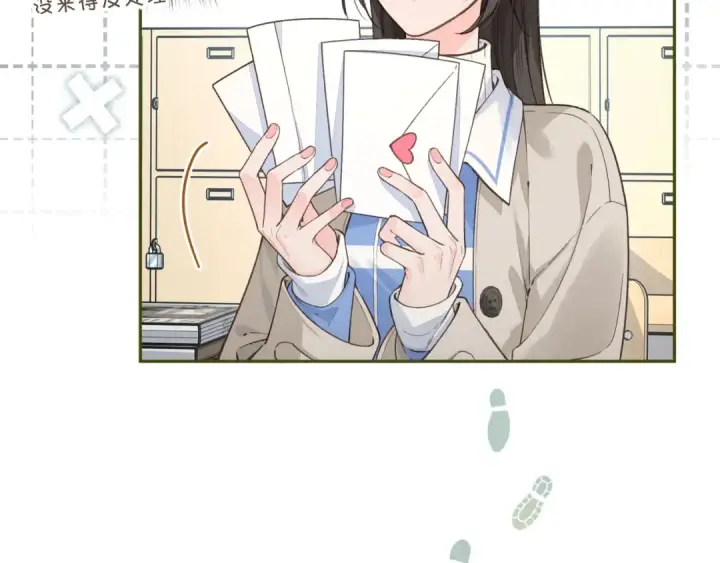 《我就想蹭你的气运》第49话 是，我喜欢你。图5