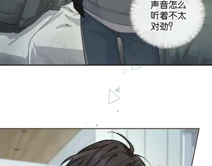 《我就想蹭你的气运》第49话 是，我喜欢你。图52