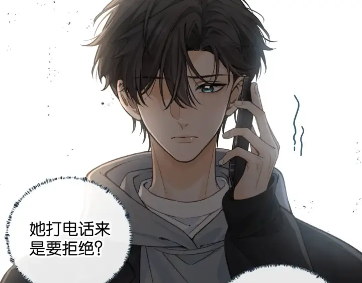 《我就想蹭你的气运》第49话 是，我喜欢你。图62