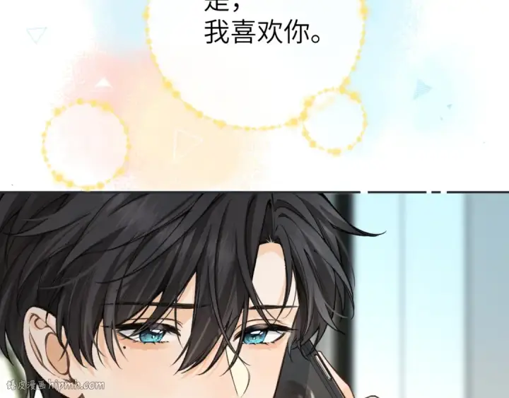 《我就想蹭你的气运》第49话 是，我喜欢你。图64