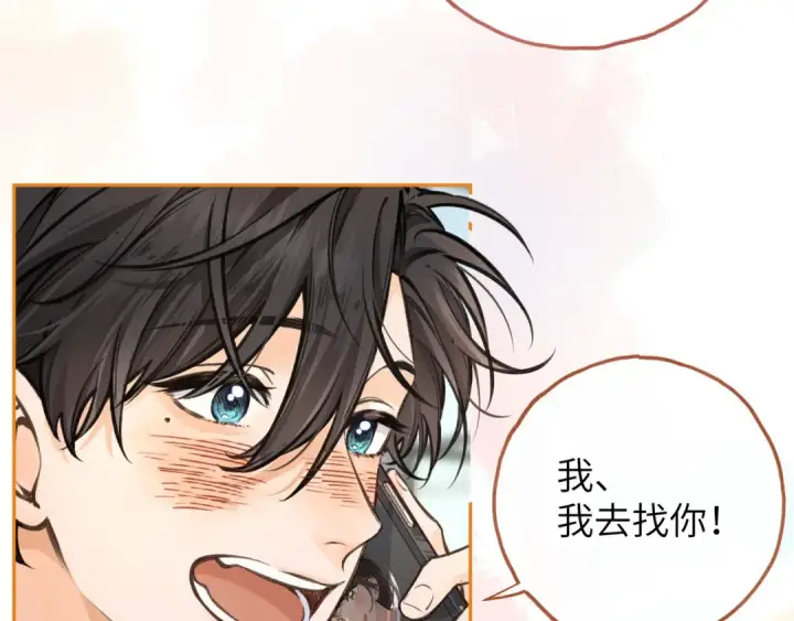 《我就想蹭你的气运》第50话 紧握的手图22