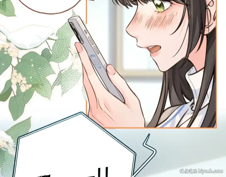 《我就想蹭你的气运》第50话 紧握的手图24