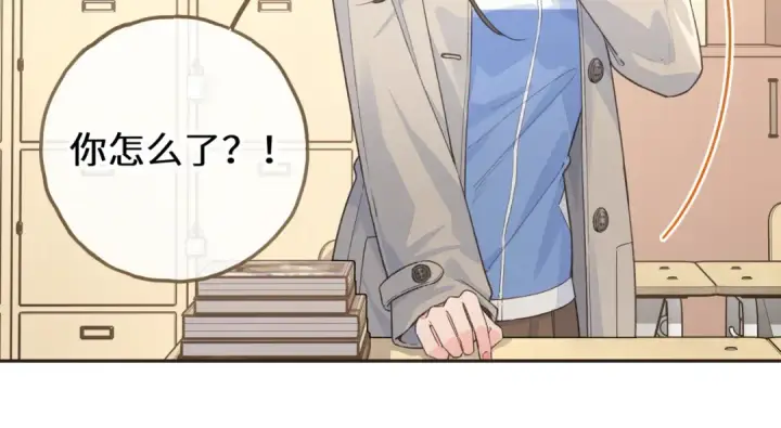 《我就想蹭你的气运》第50话 紧握的手图26