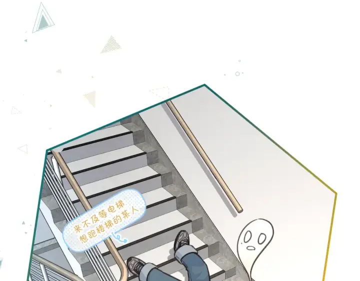 《我就想蹭你的气运》第50话 紧握的手图27