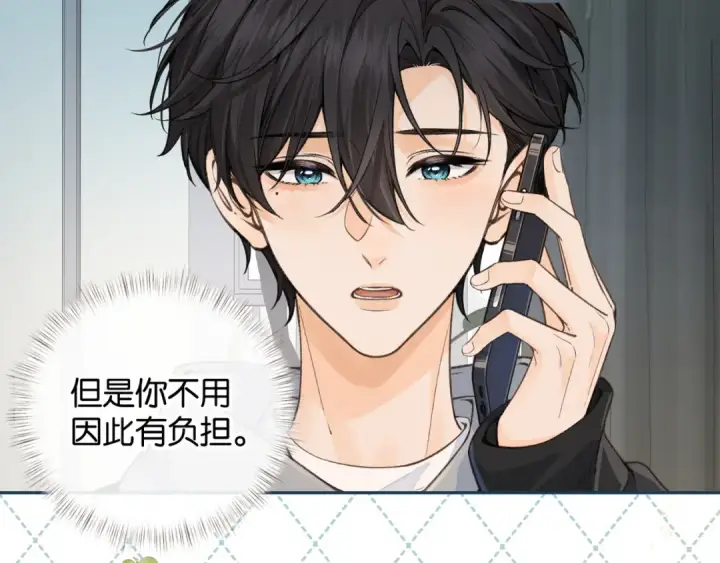 《我就想蹭你的气运》第50话 紧握的手图3