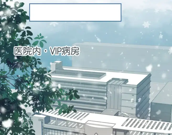 《我就想蹭你的气运》第50话 紧握的手图30