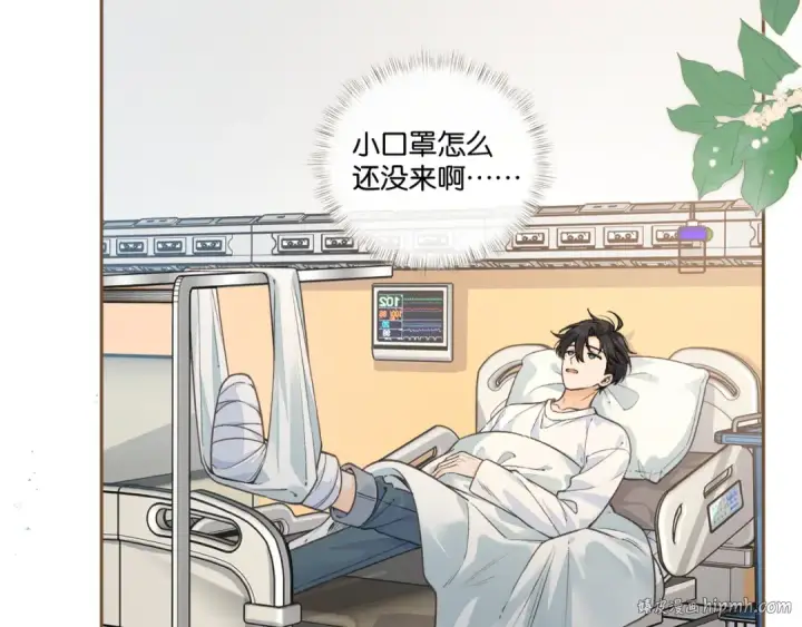 《我就想蹭你的气运》第50话 紧握的手图32