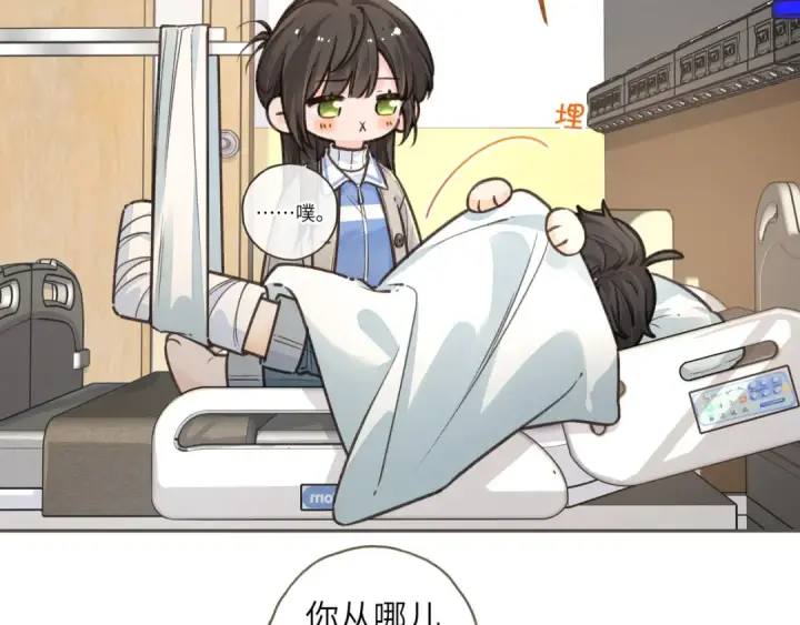 《我就想蹭你的气运》第50话 紧握的手图35