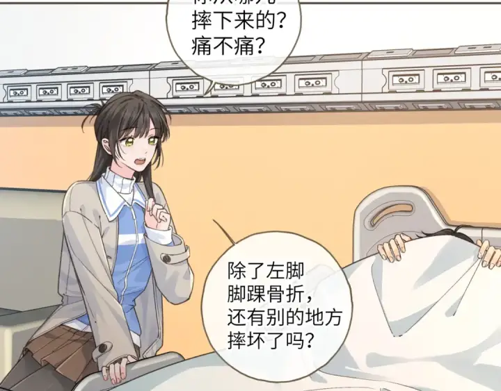《我就想蹭你的气运》第50话 紧握的手图36