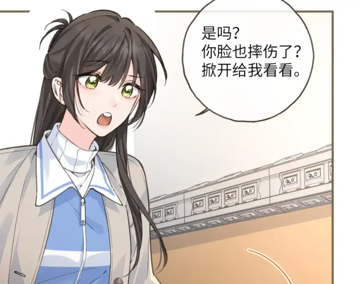 《我就想蹭你的气运》第50话 紧握的手图42