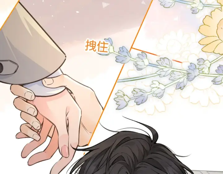 《我就想蹭你的气运》第50话 紧握的手图45