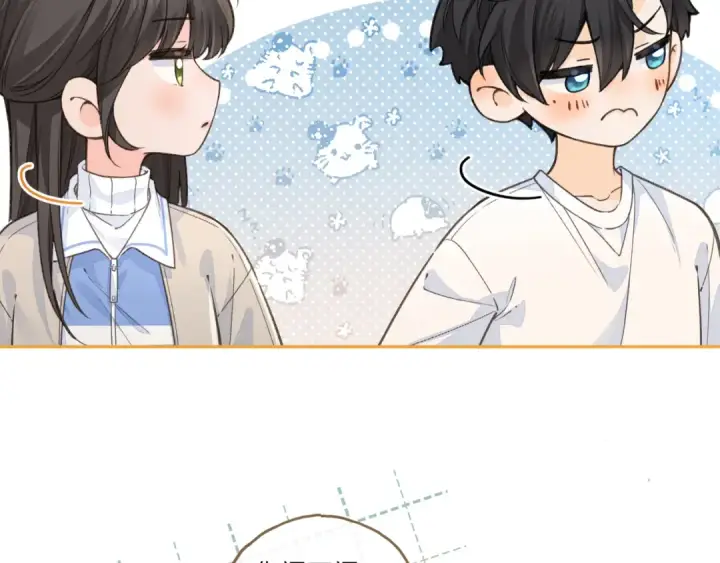 《我就想蹭你的气运》第50话 紧握的手图61