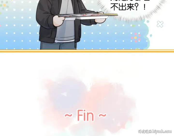 漫画《我就想蹭你的气运》小剧场【七】第8张图