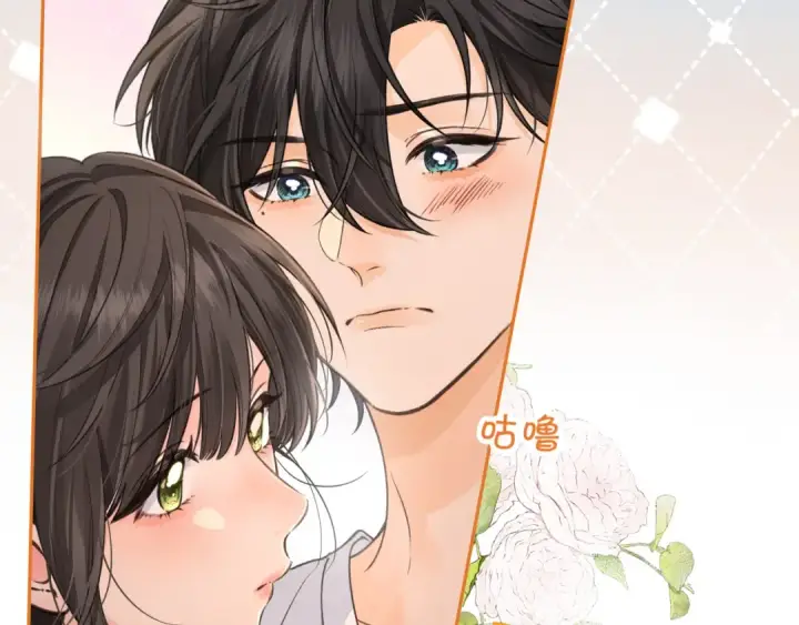 漫画《我就想蹭你的气运》第52话 蓄谋已久的亲吻第36张图