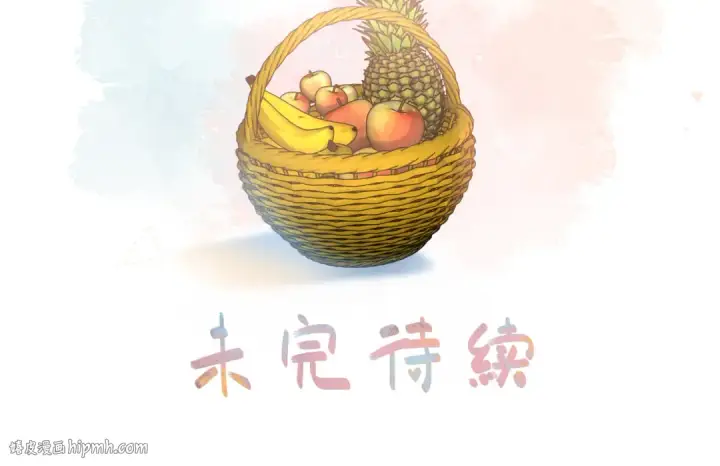 漫画《我就想蹭你的气运》第52话 蓄谋已久的亲吻第64张图