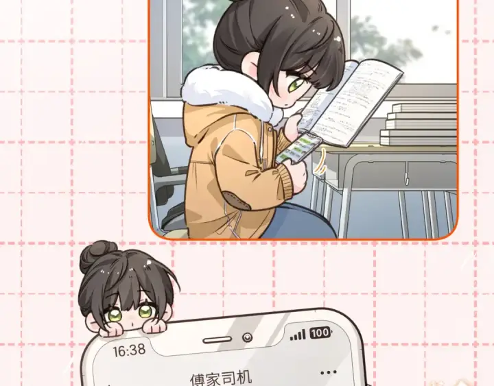《我就想蹭你的气运》第53话 就是突然想抱你图25