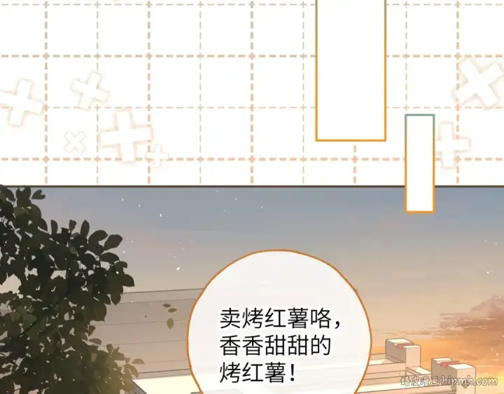 《我就想蹭你的气运》第53话 就是突然想抱你图32