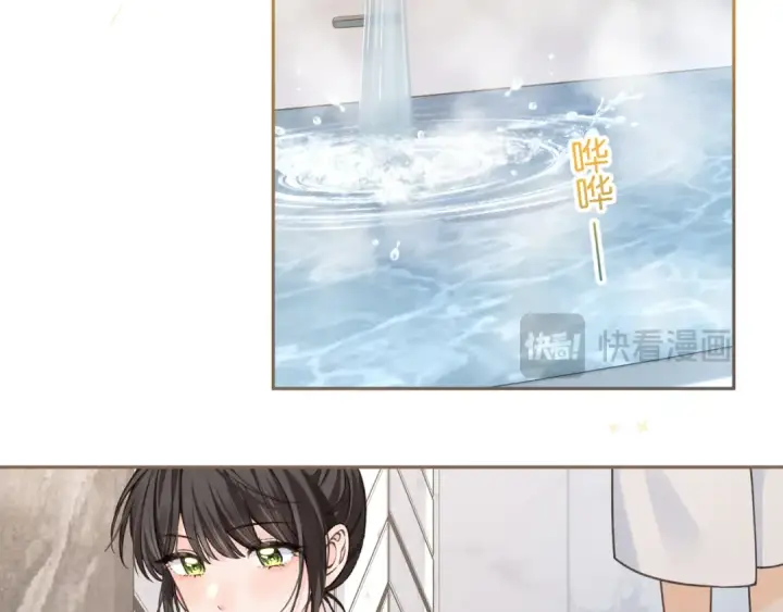 《我就想蹭你的气运》第54话 我不想你一个人图27