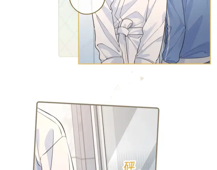 《我就想蹭你的气运》第54话 我不想你一个人图31