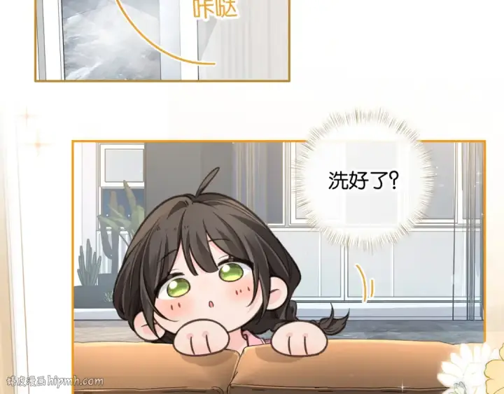 《我就想蹭你的气运》第54话 我不想你一个人图40