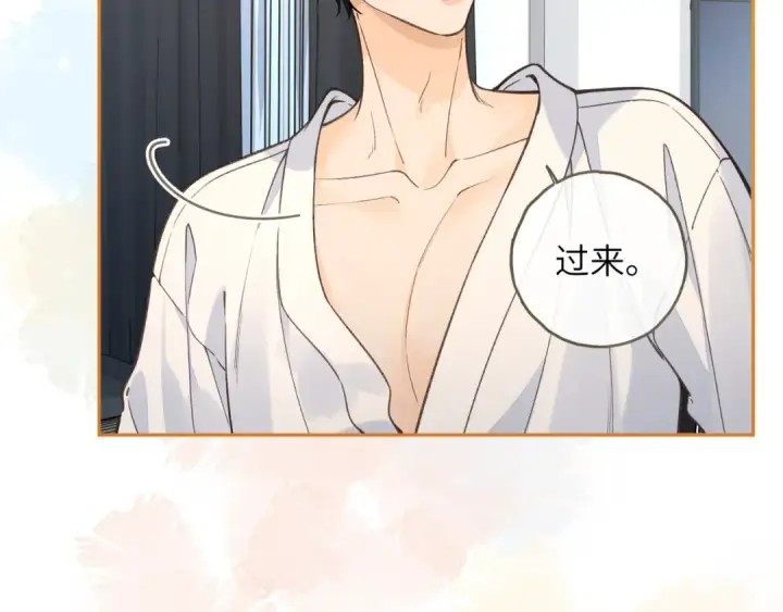 《我就想蹭你的气运》第55话 惊！傅阳曦校园霸凌？图12