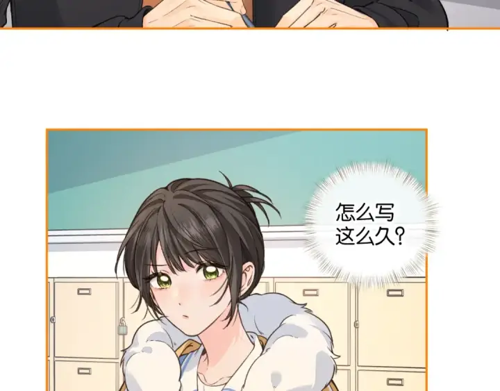 《我就想蹭你的气运》第55话 惊！傅阳曦校园霸凌？图33