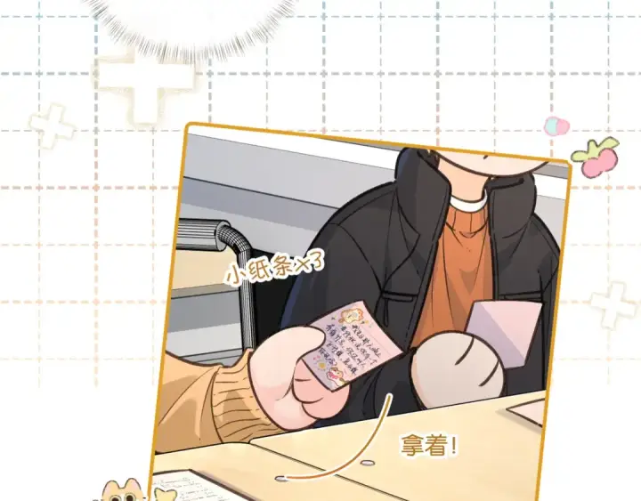《我就想蹭你的气运》第55话 惊！傅阳曦校园霸凌？图39