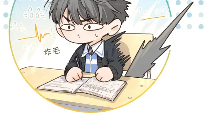 《我就想蹭你的气运》第55话 惊！傅阳曦校园霸凌？图43