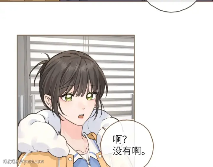 《我就想蹭你的气运》第55话 惊！傅阳曦校园霸凌？图48