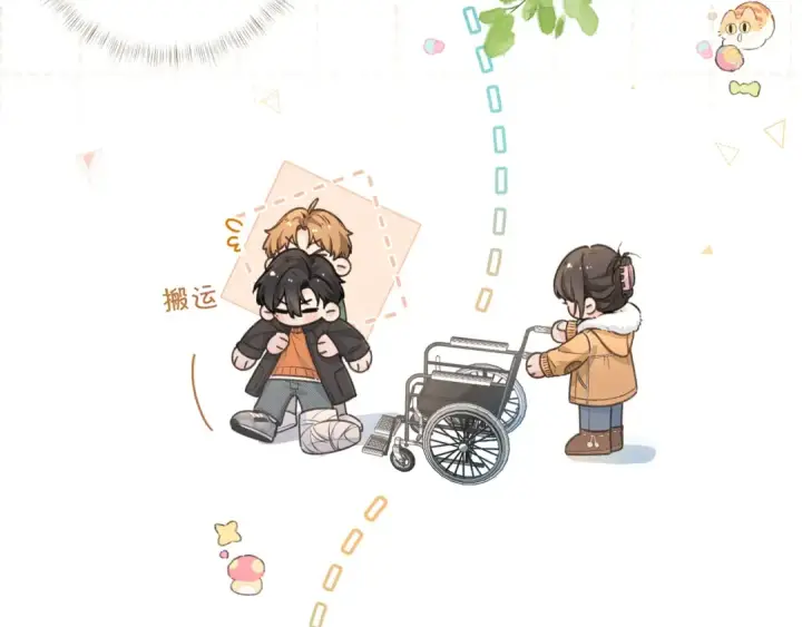 《我就想蹭你的气运》第56话 心里酸酸的图34