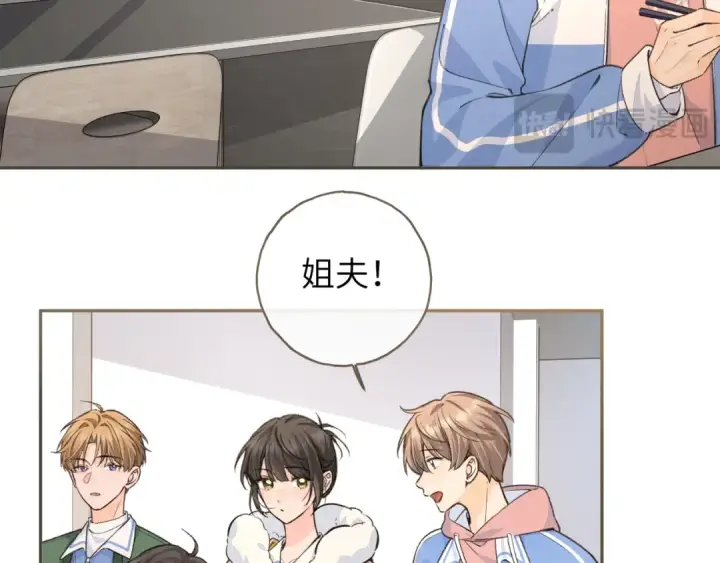 《我就想蹭你的气运》第56话 心里酸酸的图36