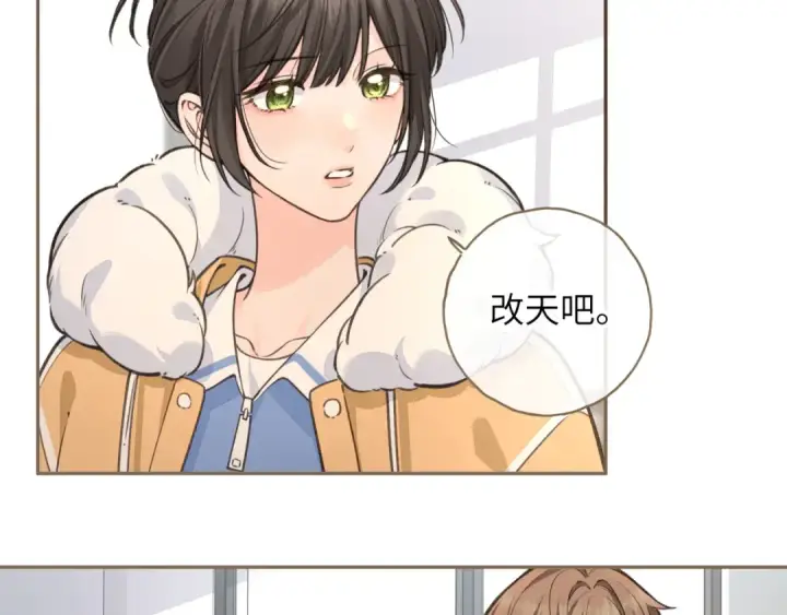 《我就想蹭你的气运》第56话 心里酸酸的图41