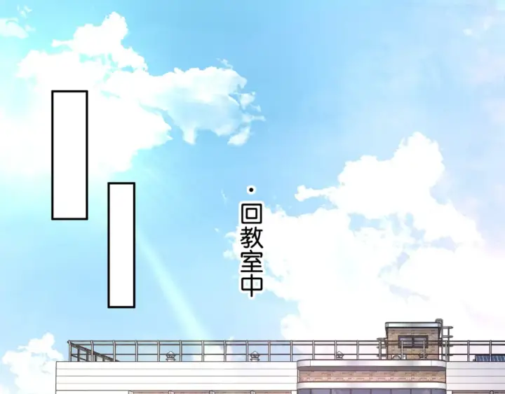 《我就想蹭你的气运》第56话 心里酸酸的图45