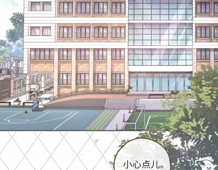 《我就想蹭你的气运》第56话 心里酸酸的图46