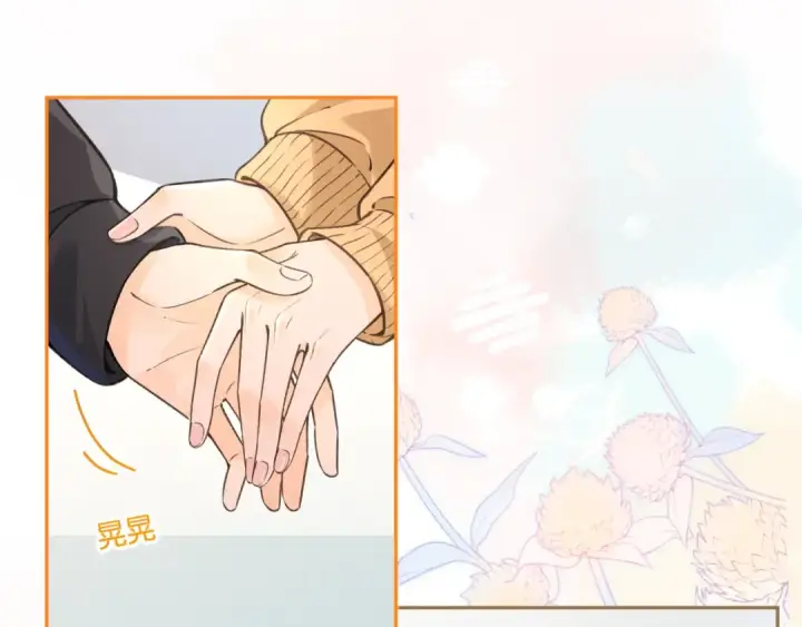 《我就想蹭你的气运》第56话 心里酸酸的图52