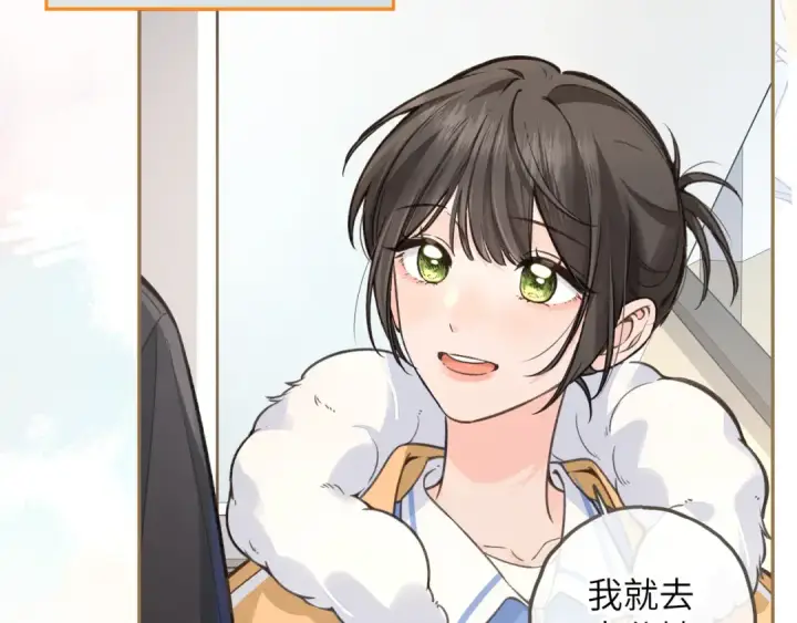 《我就想蹭你的气运》第56话 心里酸酸的图53