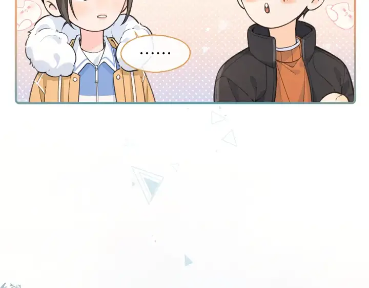 《我就想蹭你的气运》第58话 傅阳曦，你是不是想wen我图37