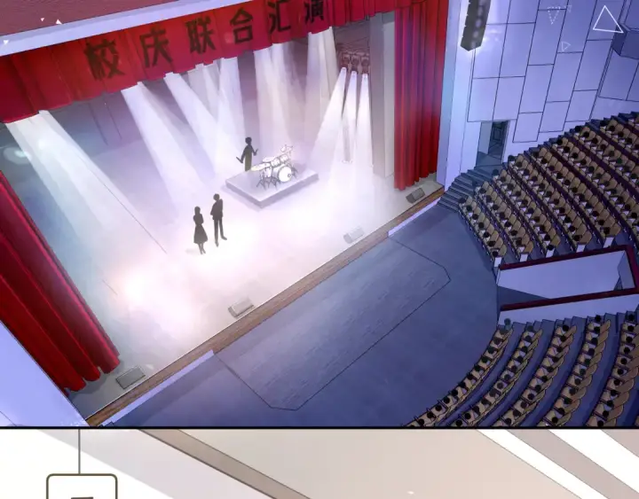 《我就想蹭你的气运》第58话 傅阳曦，你是不是想wen我图39