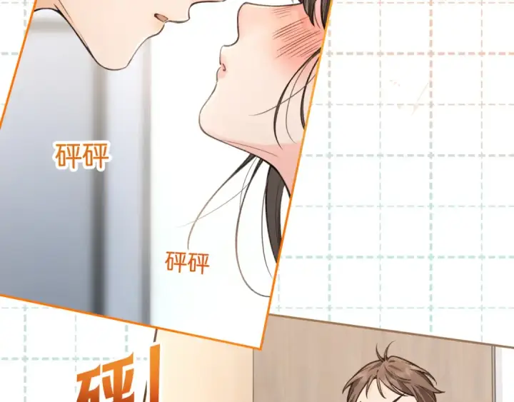 《我就想蹭你的气运》第59话 篡改剧本的禁忌之恋图15