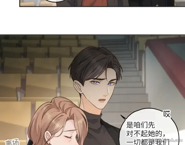 《我就想蹭你的气运》第59话 篡改剧本的禁忌之恋图48