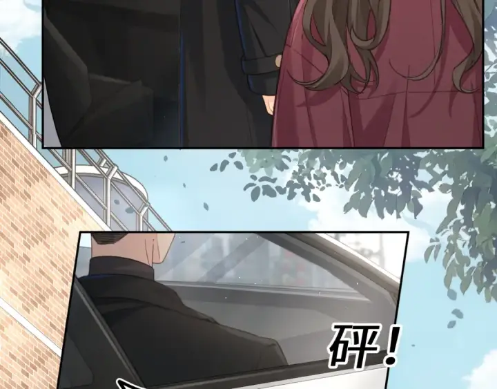 《我就想蹭你的气运》第59话 篡改剧本的禁忌之恋图57