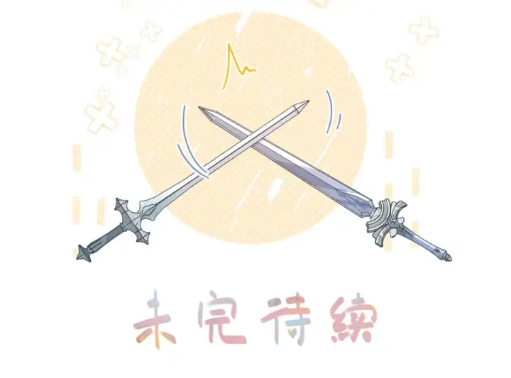《我就想蹭你的气运》第59话 篡改剧本的禁忌之恋图61
