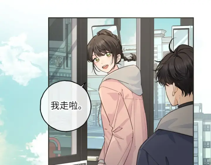 《我就想蹭你的气运》第60话 出乎意料的豪门剧情图14