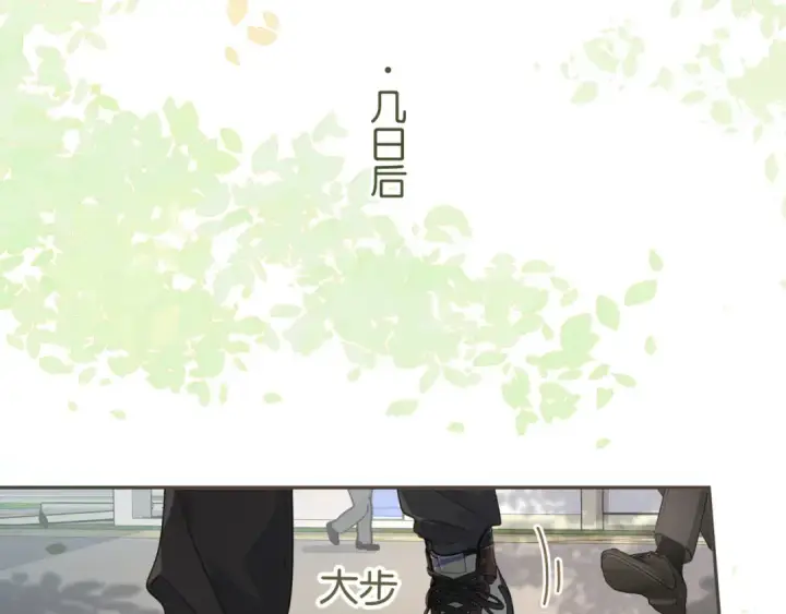 《我就想蹭你的气运》第60话 出乎意料的豪门剧情图17